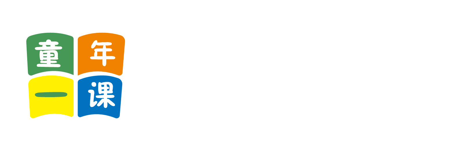 暴操女同学骚逼北京童年一课助学发展中心